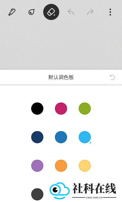 Bamboo Paper安卓版