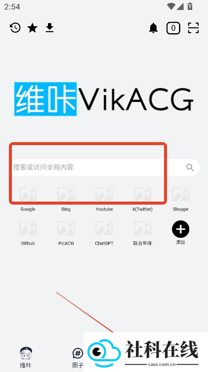 维咔