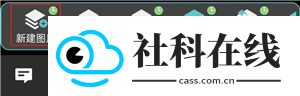 CAD快速看图王