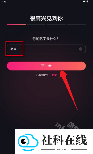 Mimico虚拟女友