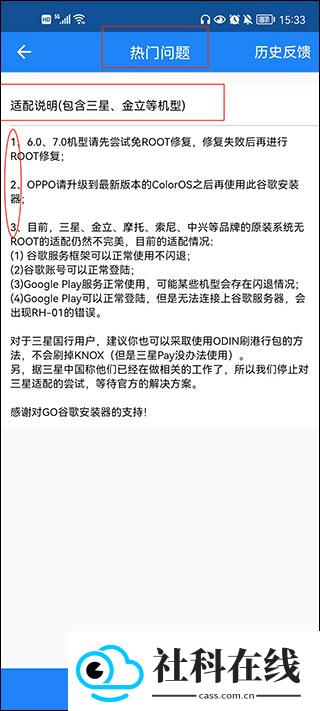 谷歌框架三件套