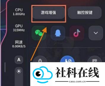 红魔游戏空间电竞版正版下载 红魔游戏空间