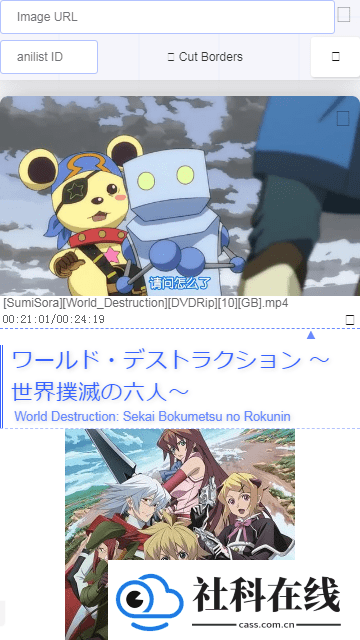 tracemoe官方版