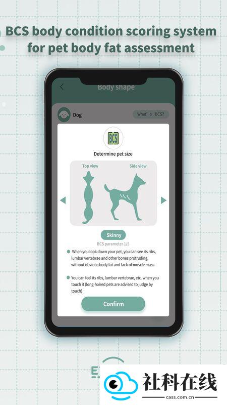 Petgrow