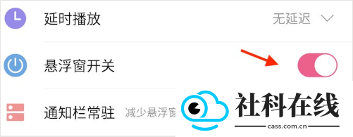 萌配音app