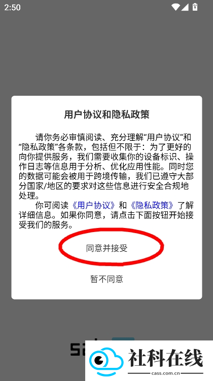 维咔