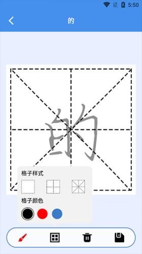 打字高手