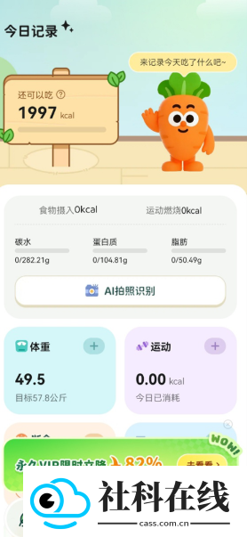 CalJimi安卓版本