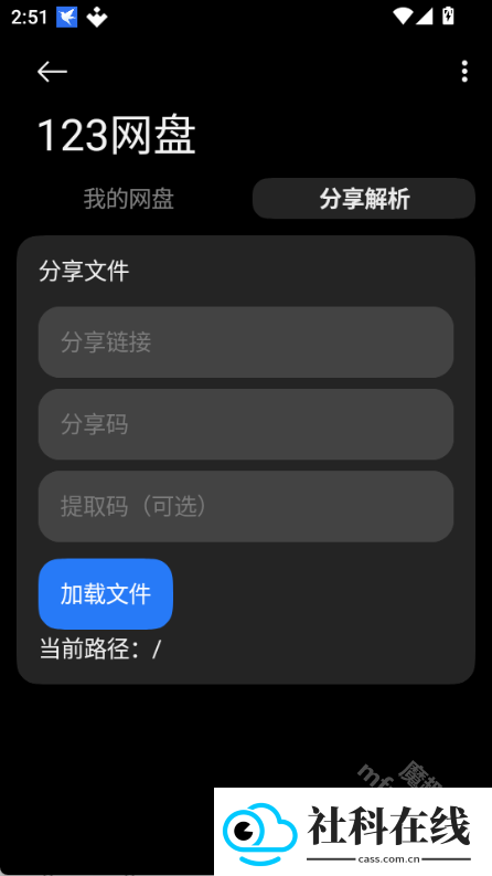themestore