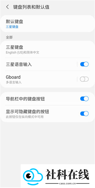 Gboard输入法