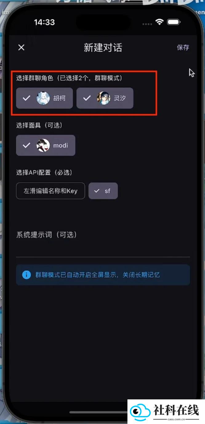 omate chat
