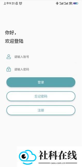 灰鸽子远程控制