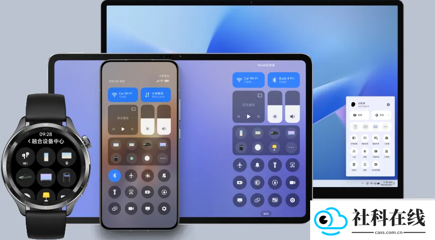小米设备互联APP
