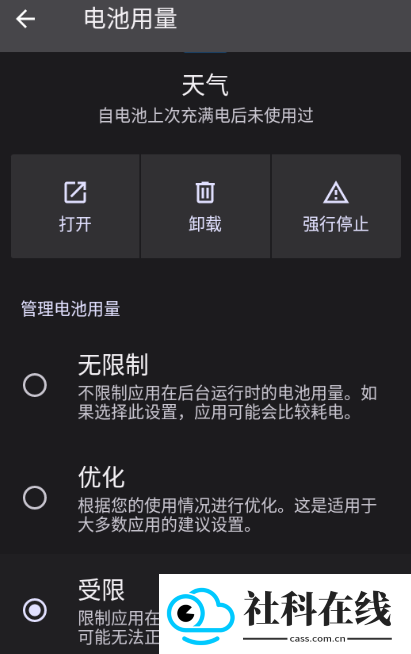 msn天气