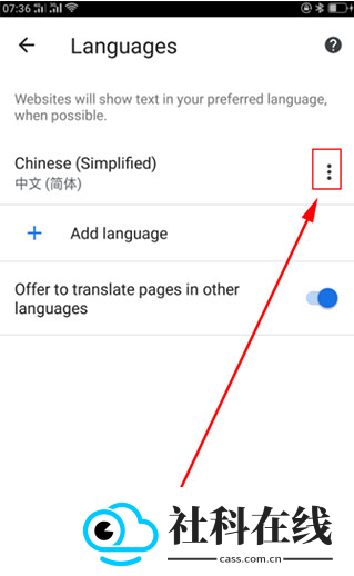 chrome浏览器安卓版