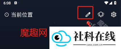 微风天气app