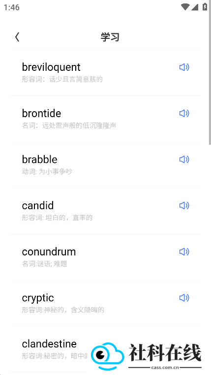 记词宝