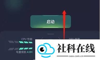 红魔游戏空间电竞版正版下载 红魔游戏空间