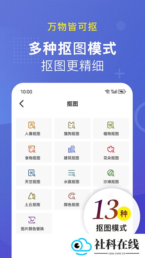 小熊文件工具箱