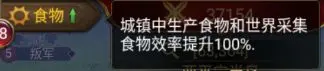 帝国战记