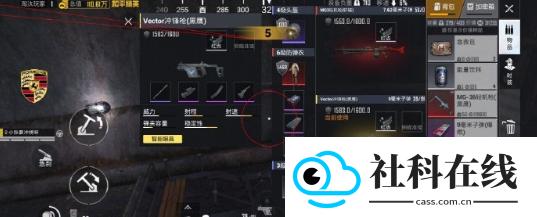 保时捷直装