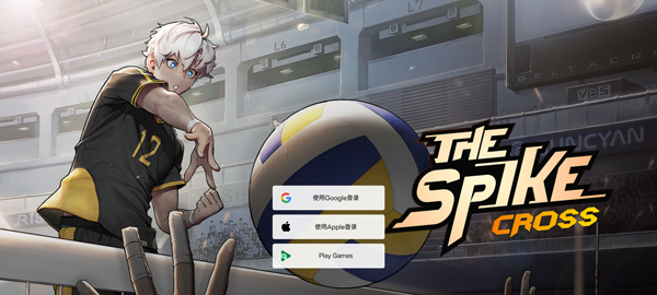TheSpike排球