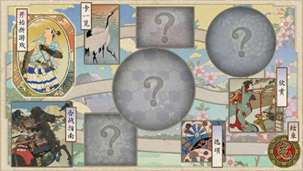 太阁立志传5移植版