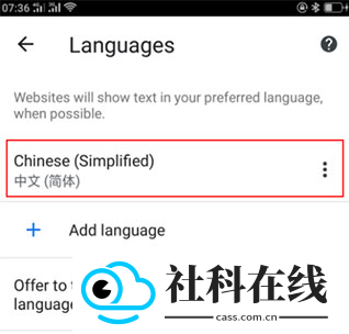 chrome浏览器安卓版