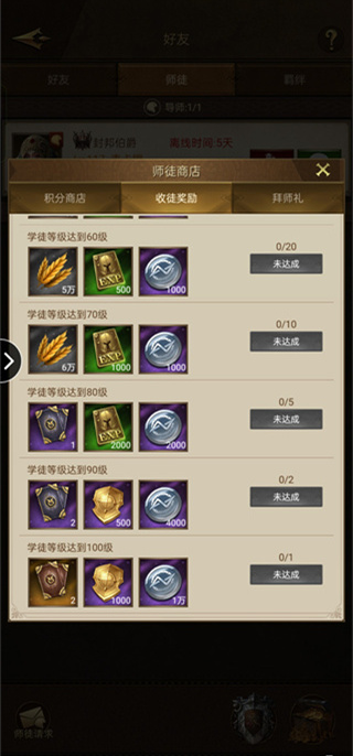 帝国战记