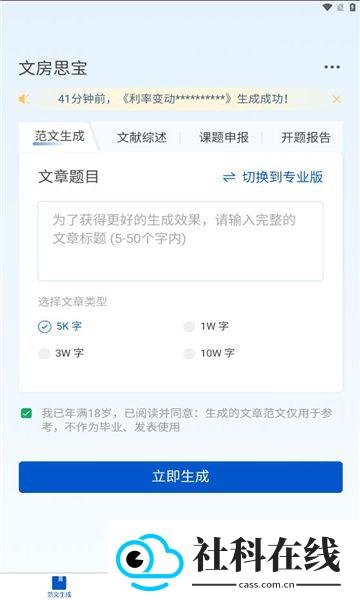 文房思宝