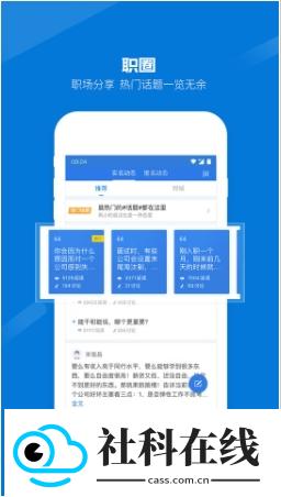 百城招聘企业版