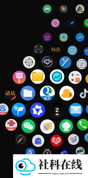 腕上桌面启动器