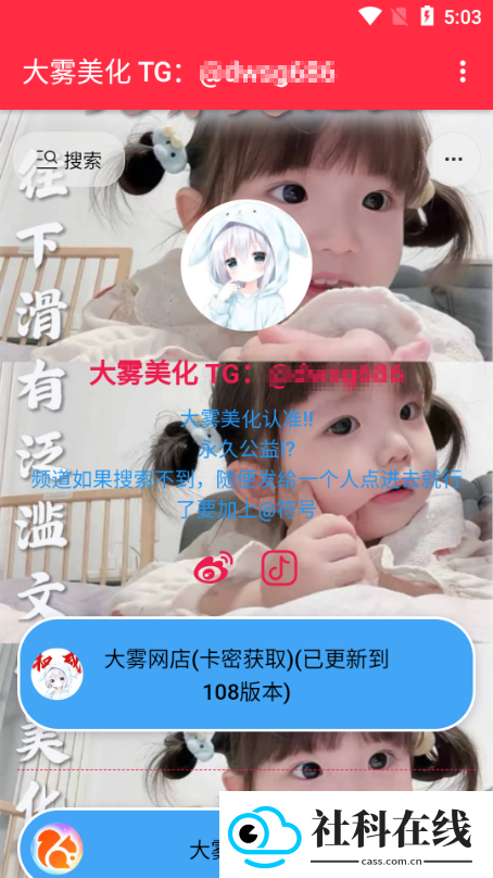 大雾美化包2026
