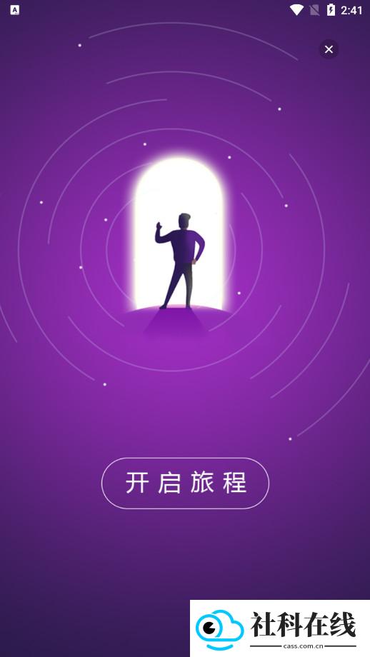 长乐论坛