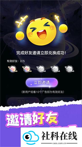 嘎嘎领皮肤正版