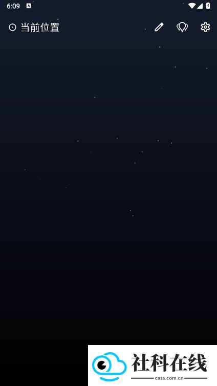 微风天气app