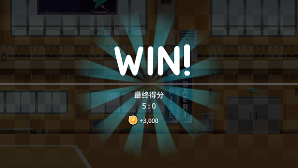 TheSpike排球
