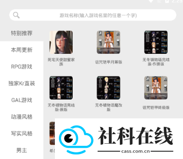 冷月白狐宝盒