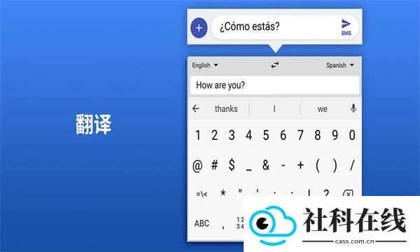 Gboard输入法