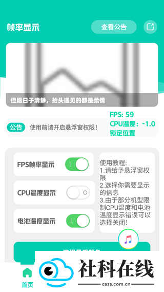 scene5工具箱