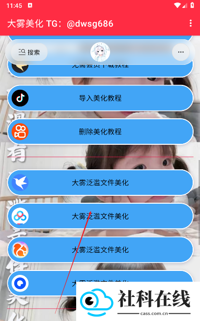 大雾美化包2026
