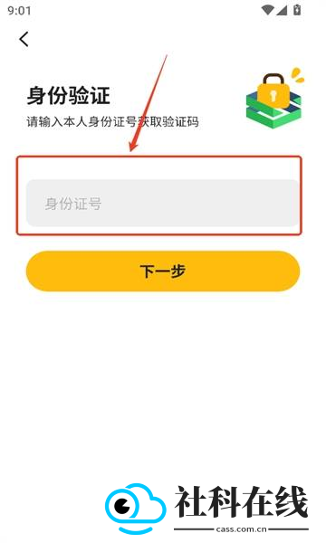 rgmboss麦当劳