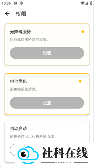 秋华拳头版