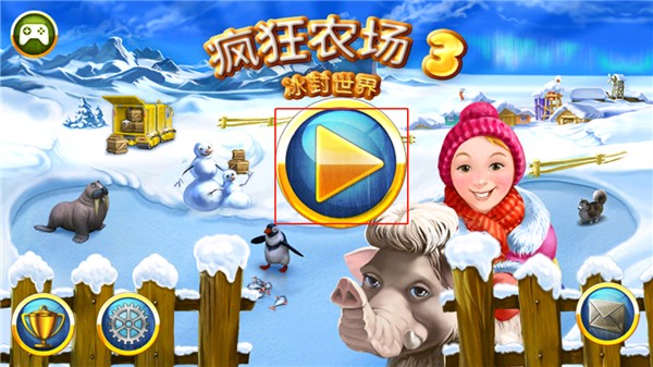 疯狂农场3冰河时代完整版