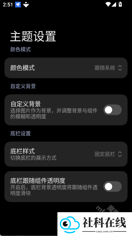 themestore