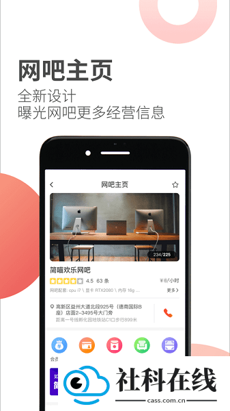 简喵官方版