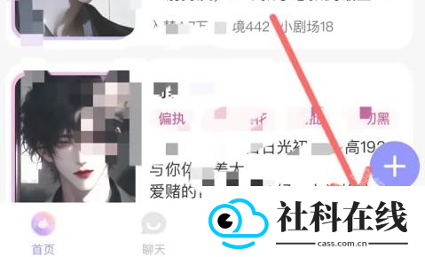 筑梦岛1.3.40安装包