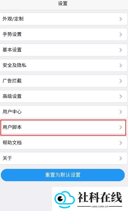 x浏览器(海外版)