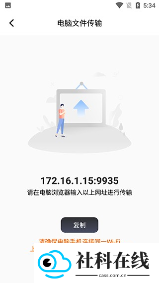 CAD快速看图王