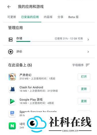 谷歌框架三件套
